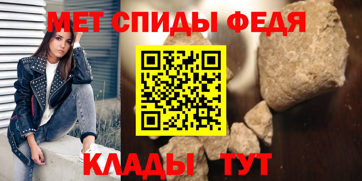 Амфетамин 97%  Вход с VPN  АМФЕТАМИН  Севастополь 