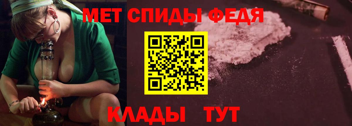АМФ VHQ Севастополь