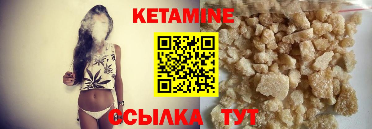 Севастополь  hydra зеркало  Вход с VPN  КЕТАМИН VHQ 
