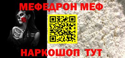 наркотики Жуковский