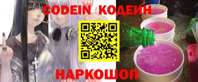 наркотики Жуковский