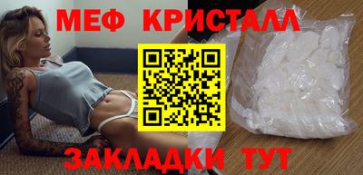 наркотики Жуковский