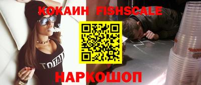 кокаин колумбия Заволжье