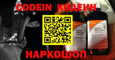наркотики Жуковский