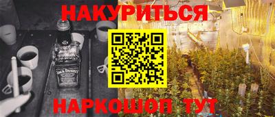 наркотики Жуковский