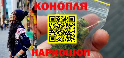наркотики Жуковский