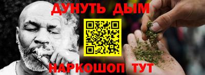 наркотики Жуковский