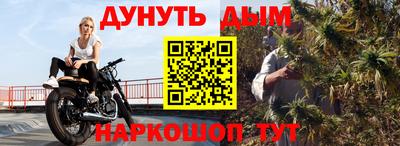 наркотики Жуковский