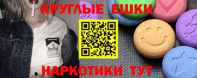 наркотики Жуковский