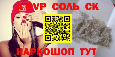 наркотики Жуковский