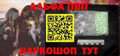 наркотики Жуковский