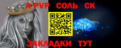 наркотики Жуковский