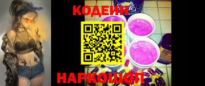 наркотики Жуковский