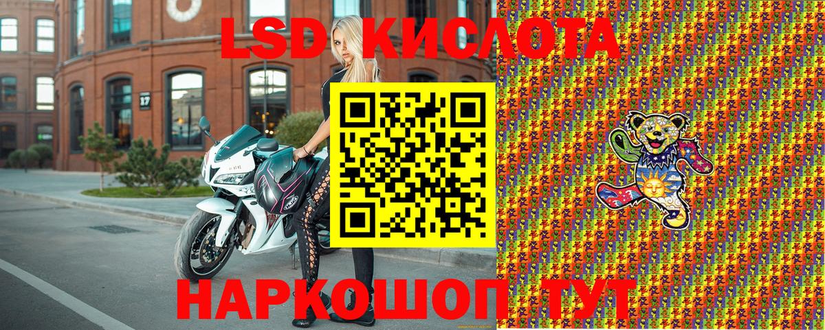 Марки NBOMe 1500мкг Севастополь