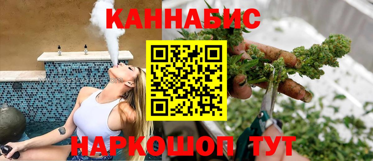 Шишки марихуана LSD WEED  Шишки марихуана THC 21%  Севастополь  Вход с VPN  Шишки марихуана THC 21% 